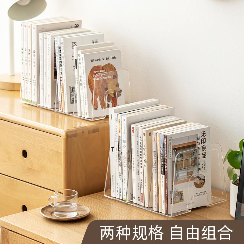 Desktop Creative Book Stand Storage Shelf Household Stationery Organization Bookshelf Baffle Student Dormitory Partition Storage