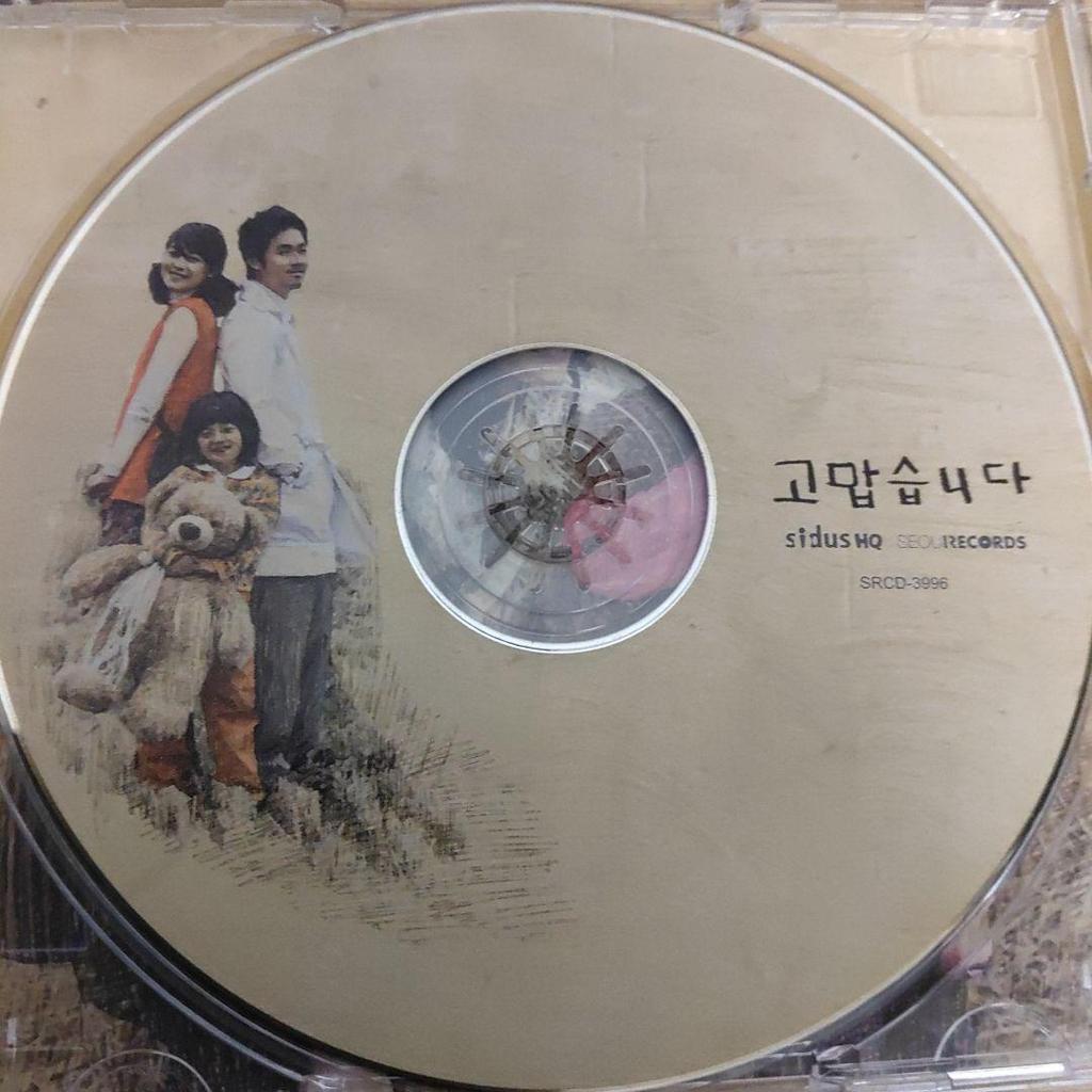 [USED] (Starring Jang Hyuk) Chuno - Thank You OST 2 CD set