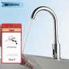 Zhongshu Infrared Sensor Automatic Kitchen Faucet