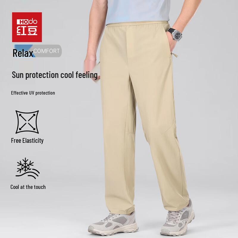 Men s Sun Protection Cooling Straight-Leg Casual Pants 4XL