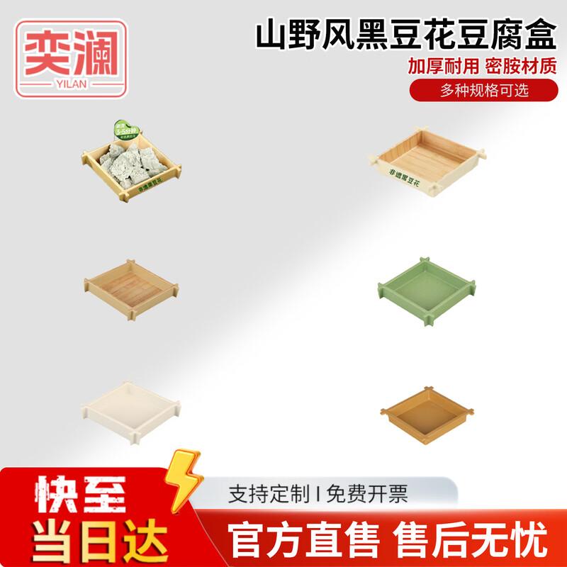 Chinese Style Melamine Rectangular Serving Plate