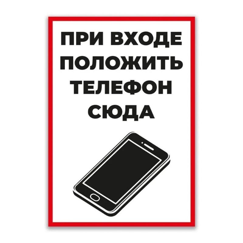 Warning Evil Landlady Metal Sign, INFO-MAG Fence Plaque 20x30cm