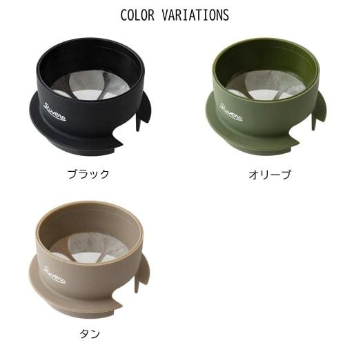 Rivers Micro Coffee Dripper 2 Black