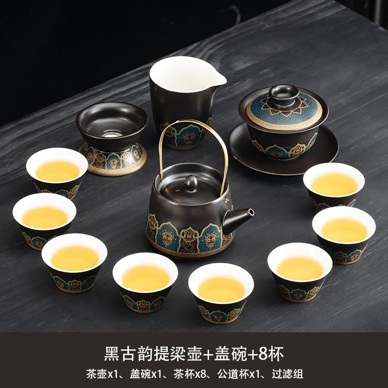 High-end tea set Black ancient rhyme lifting beam pot set Household tea making Kung Fu tea set Light luxury ceramic teapot gift