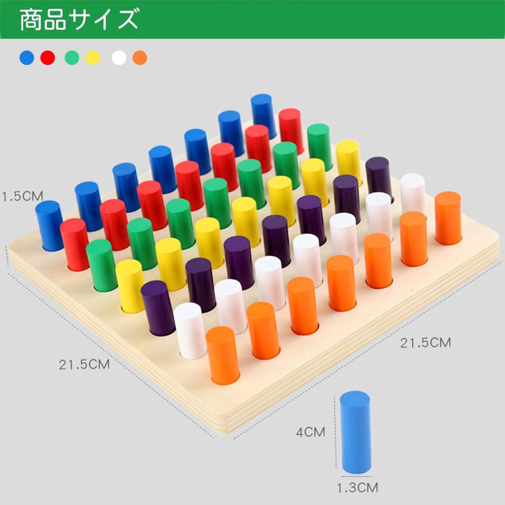 Montessori Colored Cylinder Blocks, 7-Color Set, Educational Toy for Young Children, MonteKids, Authentic Teaching Materials, Color Recognition Toy,