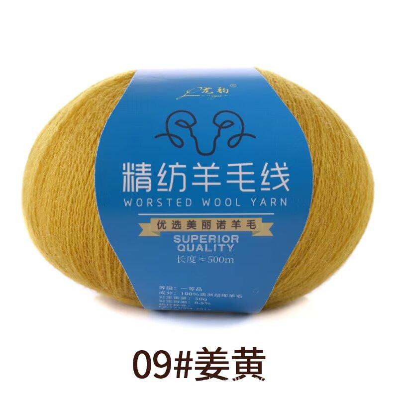 Fine Wool Worsted 2-Strand Wool Ball Hand-Woven Diy Sweater Scarf Shawl Soft And Warm