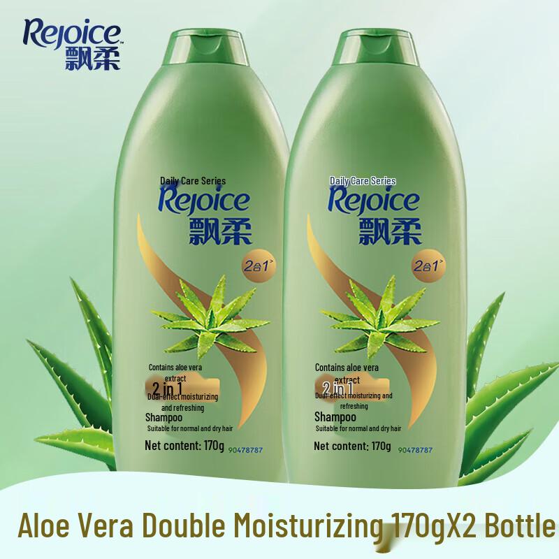 

Rejoice Dual-Effect Aloe Vera Shampoo