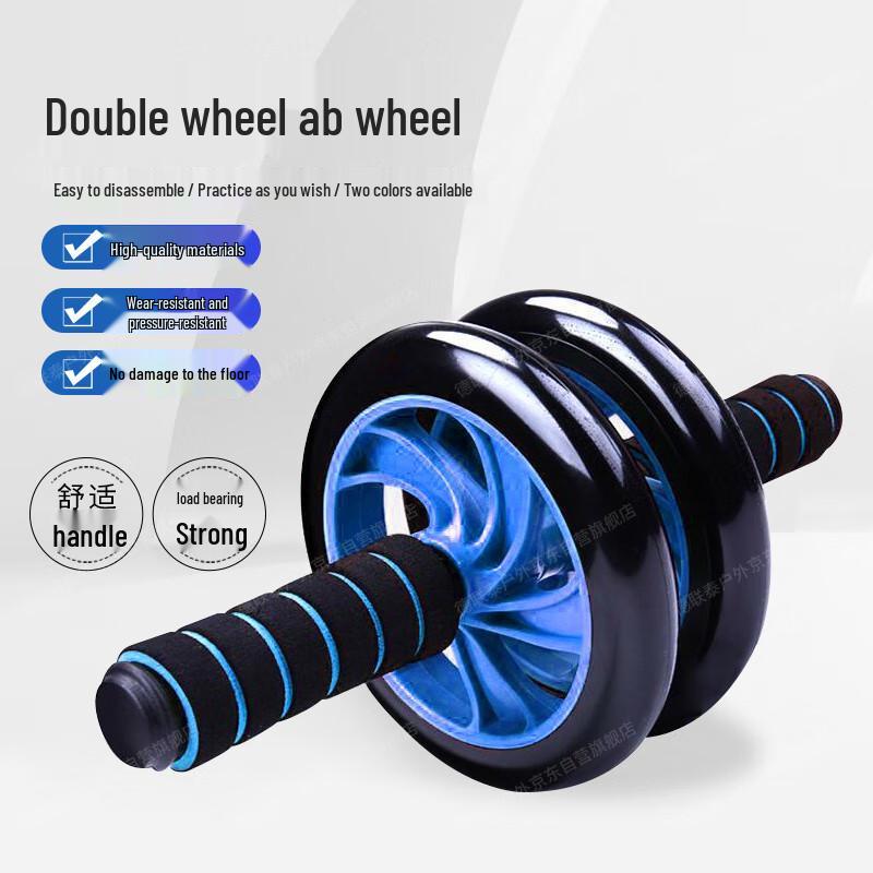 Double Wheel Abdominal Roller