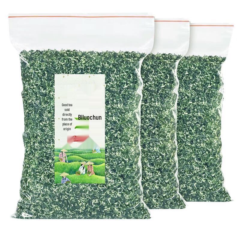 Yun Qian Jin Biluochun Green Tea