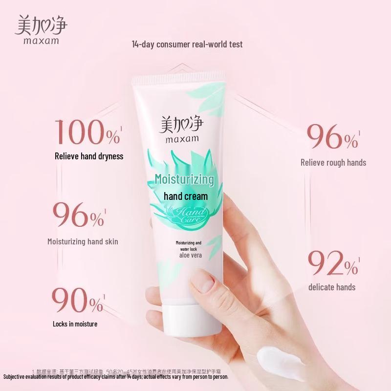 Maxam Moisturizing Hand Cream