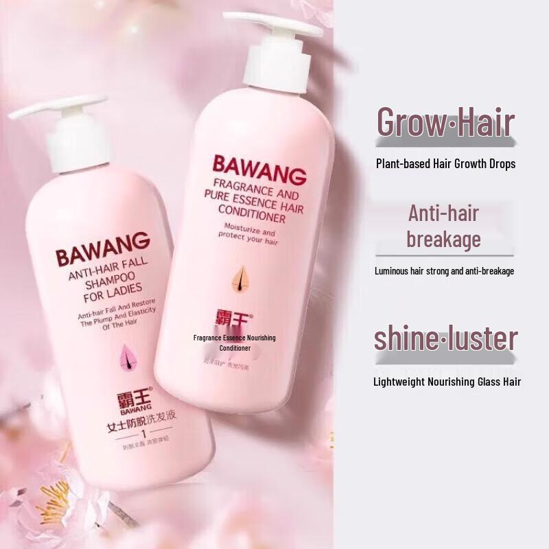 Bawang Women's Anti-Hair Loss & Oil Control Hair Care Set