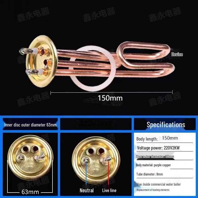 Fish Hook Type Electric Water Heater Rod