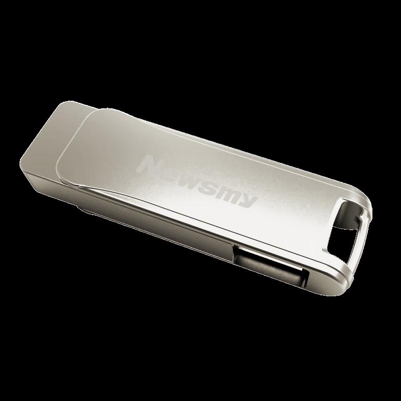 Newmine V33 USB 3.0 Metal Rotating Flash Drive