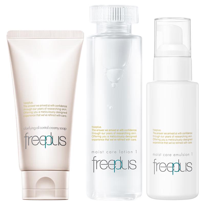 

Freeplus Oil Control Skincare Set