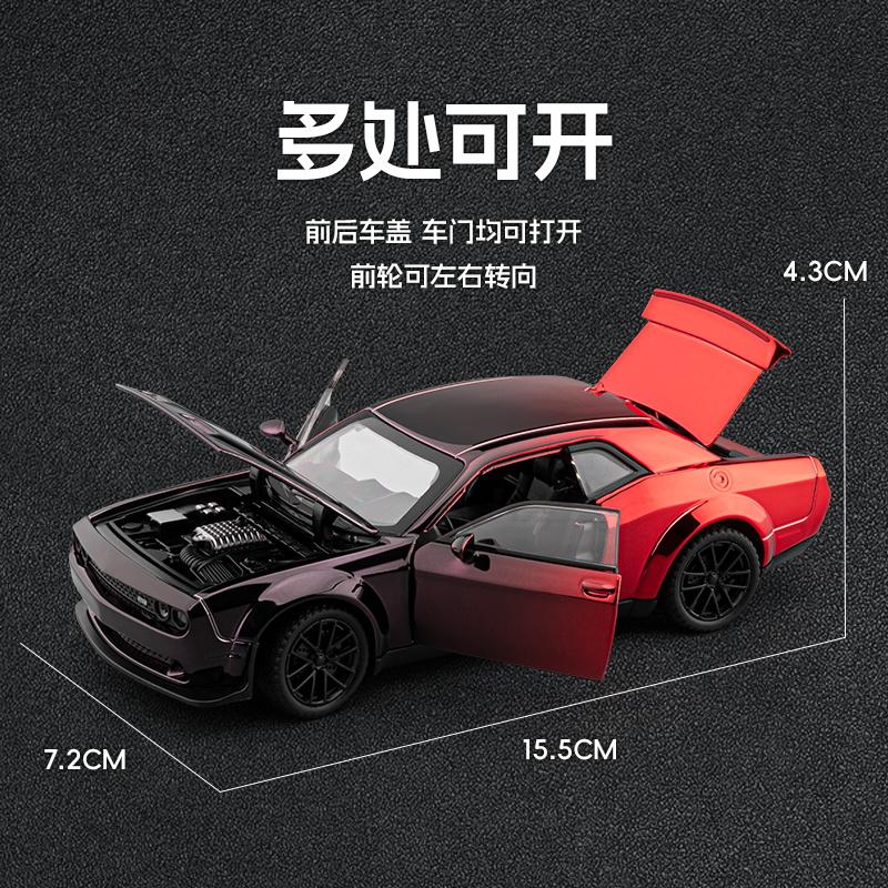 1:32 Dodge Challenger SRT Hellcat Widebody Vehículos Modificados Metal de Aleación Modelo de Coche Fundición a Presión Hogar Tendencia Escritorio Pantalla Adornos