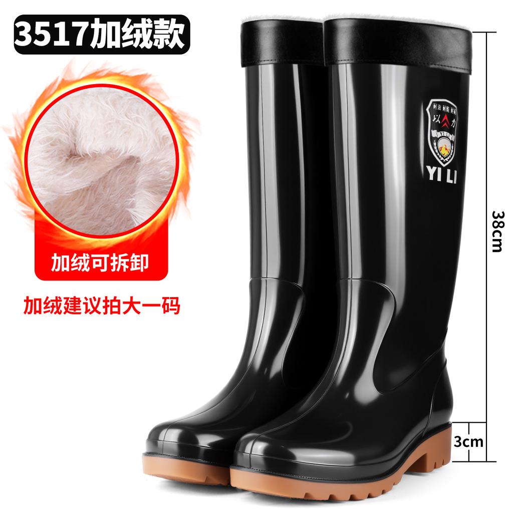 Beef tendon men's shoes rain shoes thick-soled wear-resistant rain shoes men's deodorant rain boots waterproof and non-slip thickened