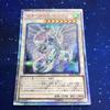 Yu-Gi-Oh! Stardust Dragon 20th Secret Rare 20TH-JPBS3