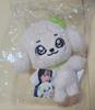 IVE (Unopened) Mini Buflappy Flash 30cm Ver. Kōanji