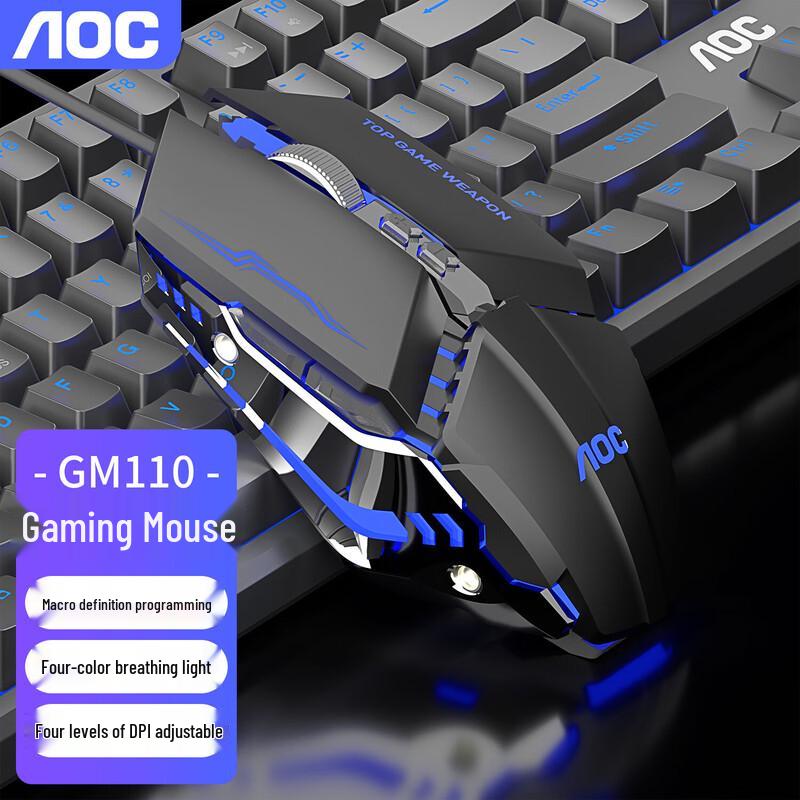 

AOC GM110 Ergonomic Wired Gaming Mouse