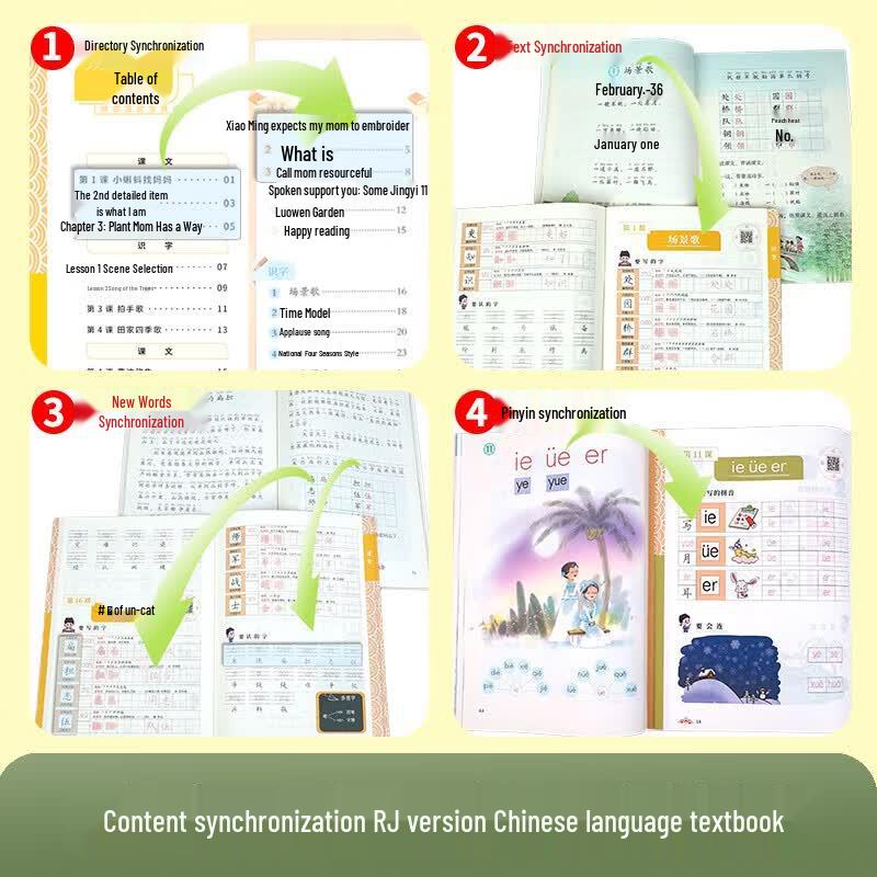 Liu Youlin Primary School Chinese Hard-Pen Handwriting Practice Book