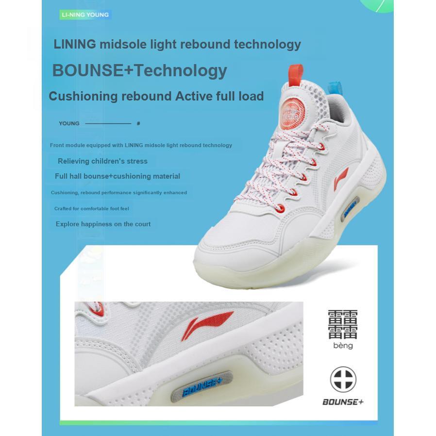 Li Ning Yu Shuai 13 Low Lightweight High Resilience Non-Slip Wear-Resistant Breathable Low-Top Basketball Shoes Kids Basketball Shoes White YKBS058-3