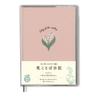 Daigo Hibiya Kadan Flower Language Diary B6 Lily of the Valley R2264 3-year