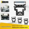 Honda NSS350 Forza350 Motorcycle GPS Phone Navigation Bracket