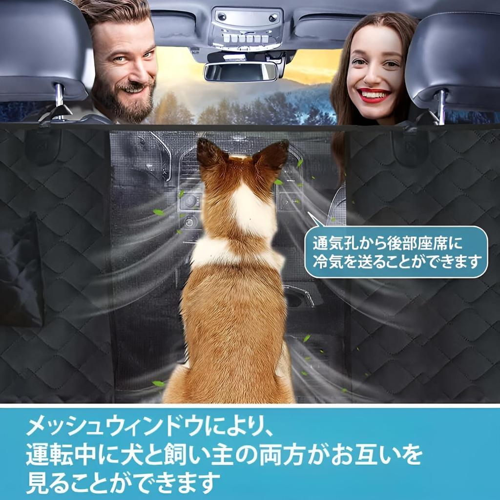 Driving Seat Universal Version All Foldable Car Pet Seat Back Seat Waterproof Abrasion Resistant Visible Mesh Window Safety Belt Included Washable