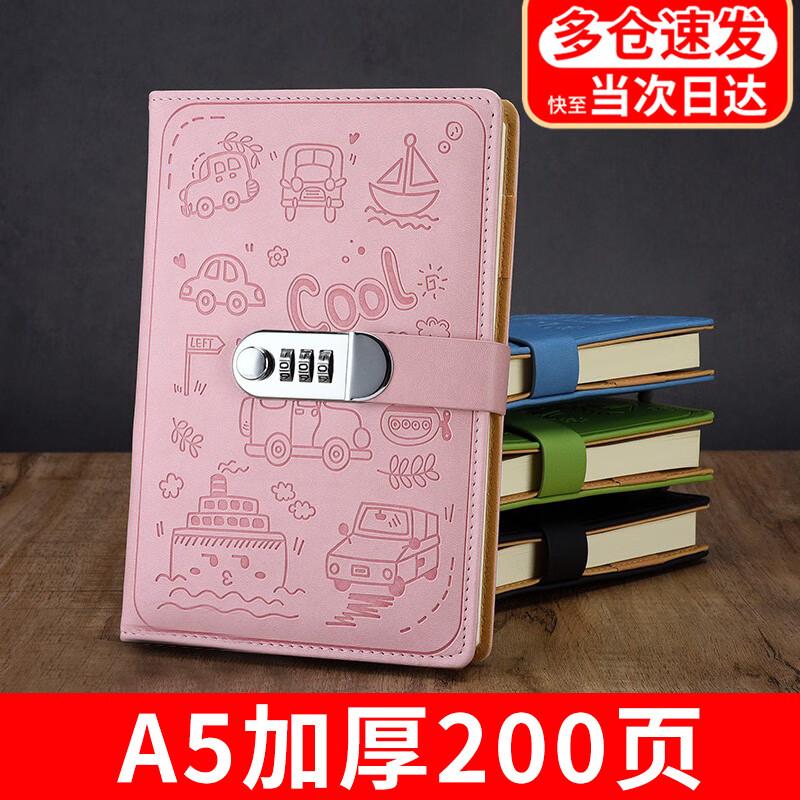 Shushan Student Diary & Notebook Collection