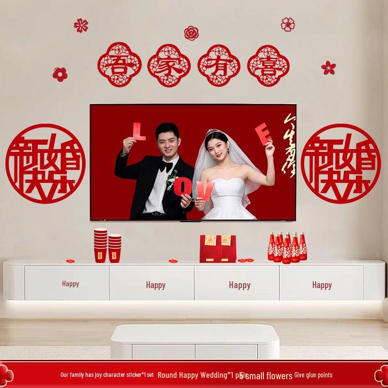 Groom & Bride Wedding Room Decor Set: Double Happiness Banner for New Home Living Room TV Wall