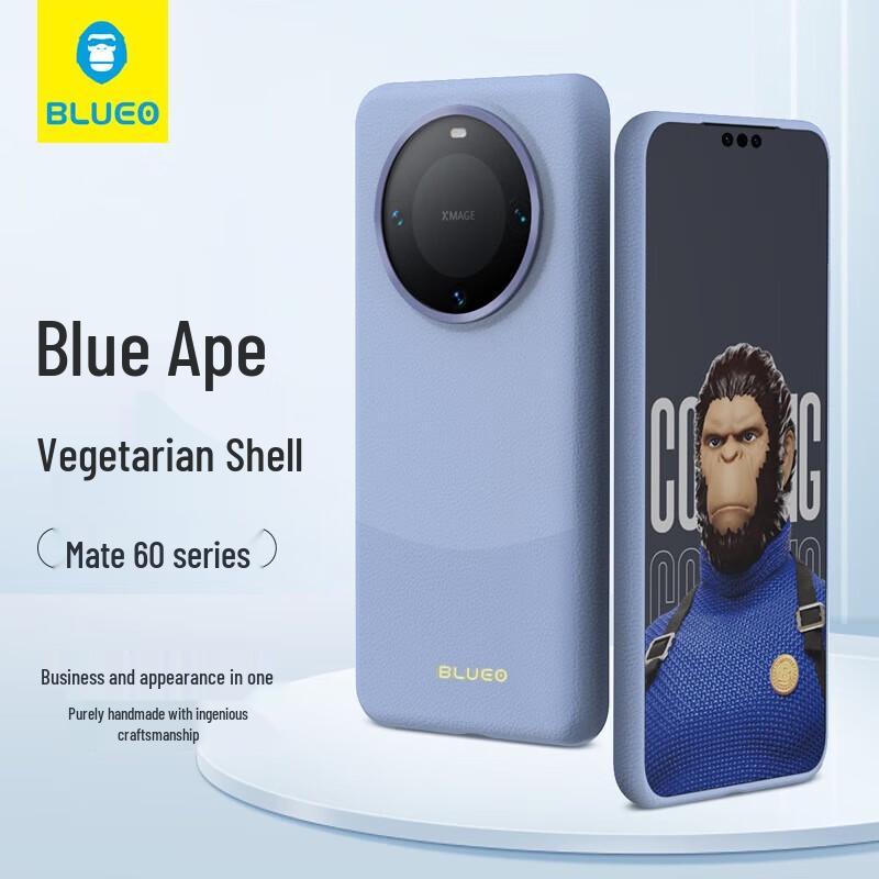 Mr. Blue Gorilla Magnetic Leather Case for Huawei Mate60