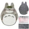Ghibli My Neighbor Totoro Goods Accent Mat Slowly (2023) Studio Gift