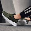 Fashion Lace-up Men's Sports Shoes Breathable Mesh Sneakers Non-slip Running Shoes Big Size Jogging Shoes