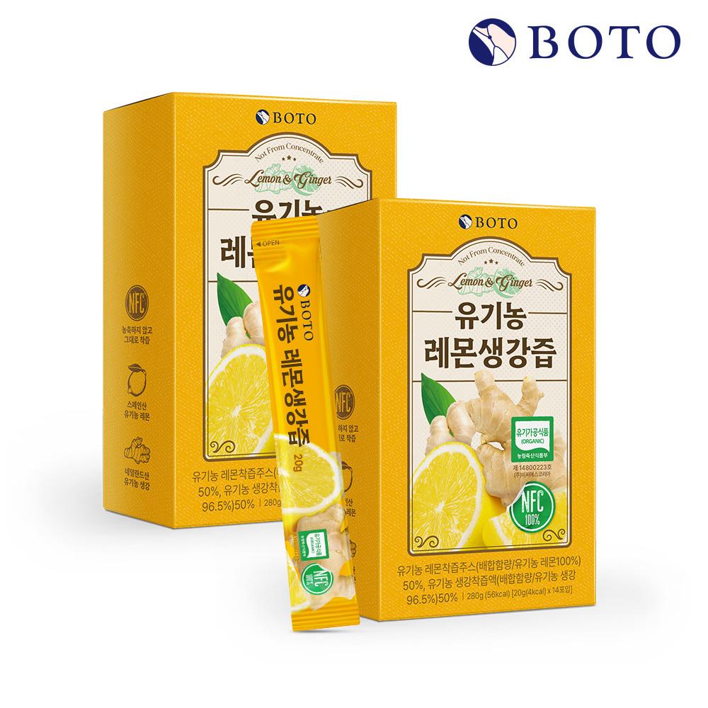 Bottu Organic Lemon Ginger Juice 20g 14 Pouches 2 Boxes