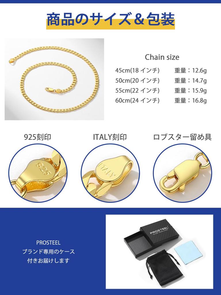 PROSTEEL Curb Chain Necklace, 18K Gold Plated and 925 Silver, Thin, Hypoallergenic, Simple, Stylish, Unisex [5mm Wide, 60cm]