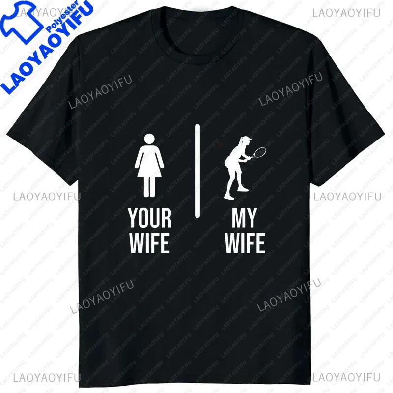 Funny Your Wife My Wife Gamer Printed Unisexs T Shirts Humor Graphic Streetwear Short Sleeve Harajuku Style Tshirt Unisex Clothing