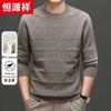 Hengyuanxiang Men's 100% Cashmere Round Neck Jacquard Sweater