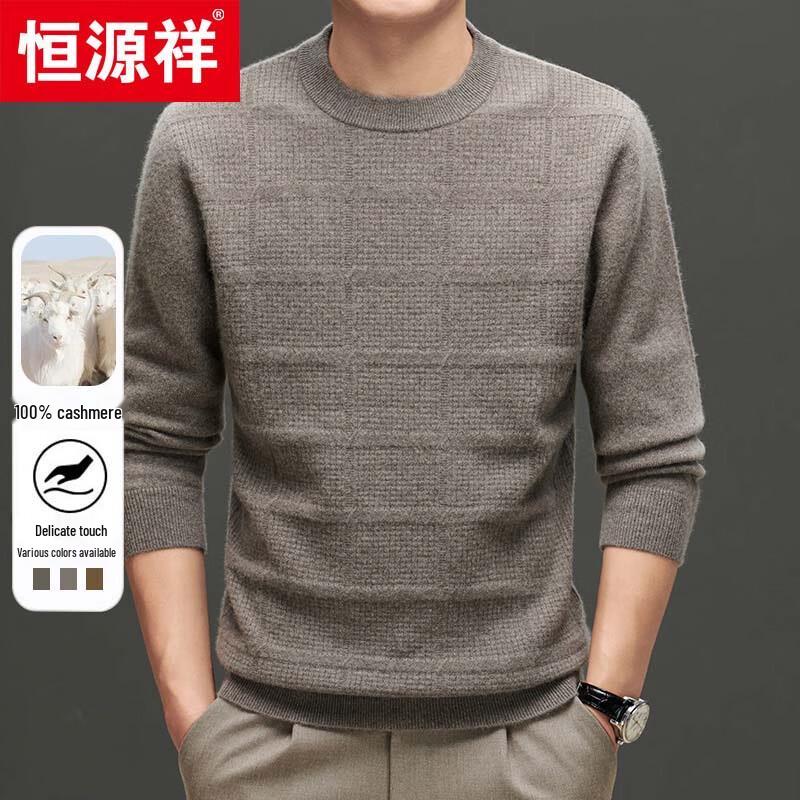 Hengyuanxiang Men's 100% Cashmere Round Neck Jacquard Sweater