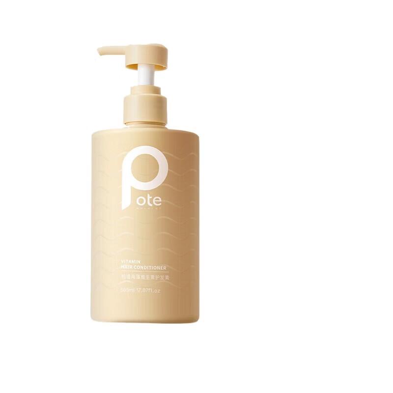 Botie Seaweed Vitamin E Hair Conditioner 505ml