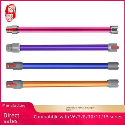 Huixi Metal Extension Rod for Dyson V6-V12 Slim Vacuum Cleaners