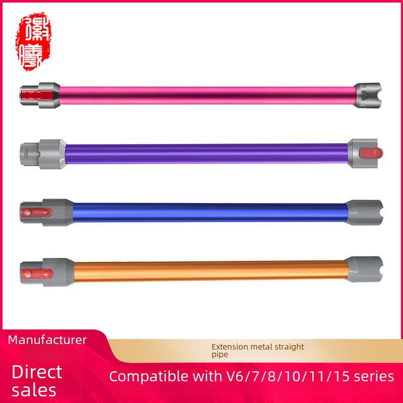 

«Металлический удлинитель Huixi для пылесосов Dyson V6-V12 Slim» V7V8V10V11V15 синий