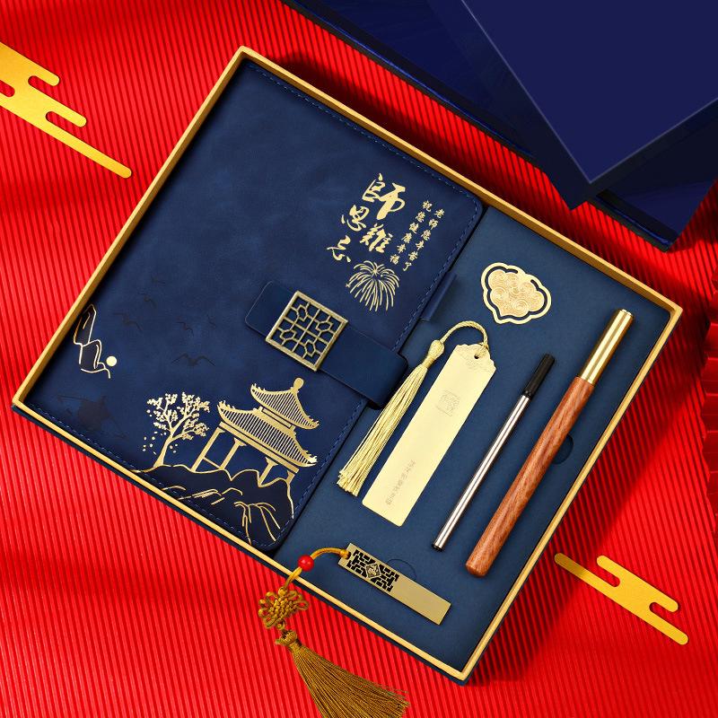 2025 Teacher's Day Gift: Practical Commemorative Present for Male and Female Kindergarten and Primary School Teachers