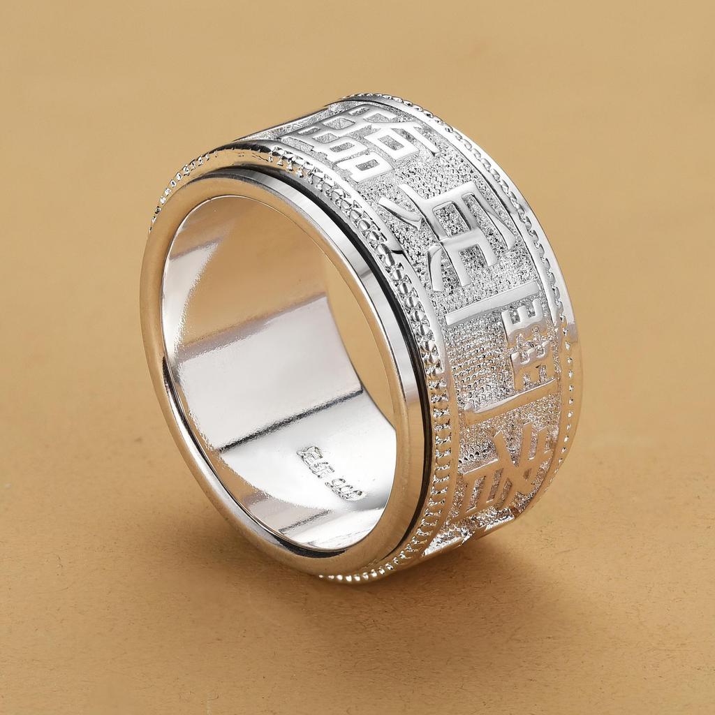 Anel Rotativo Tai Chi Masculino com Mantra de Nove Caracteres - Pulseira Fidget Prateada Tailandesa da Moda para o Dedo Indicador