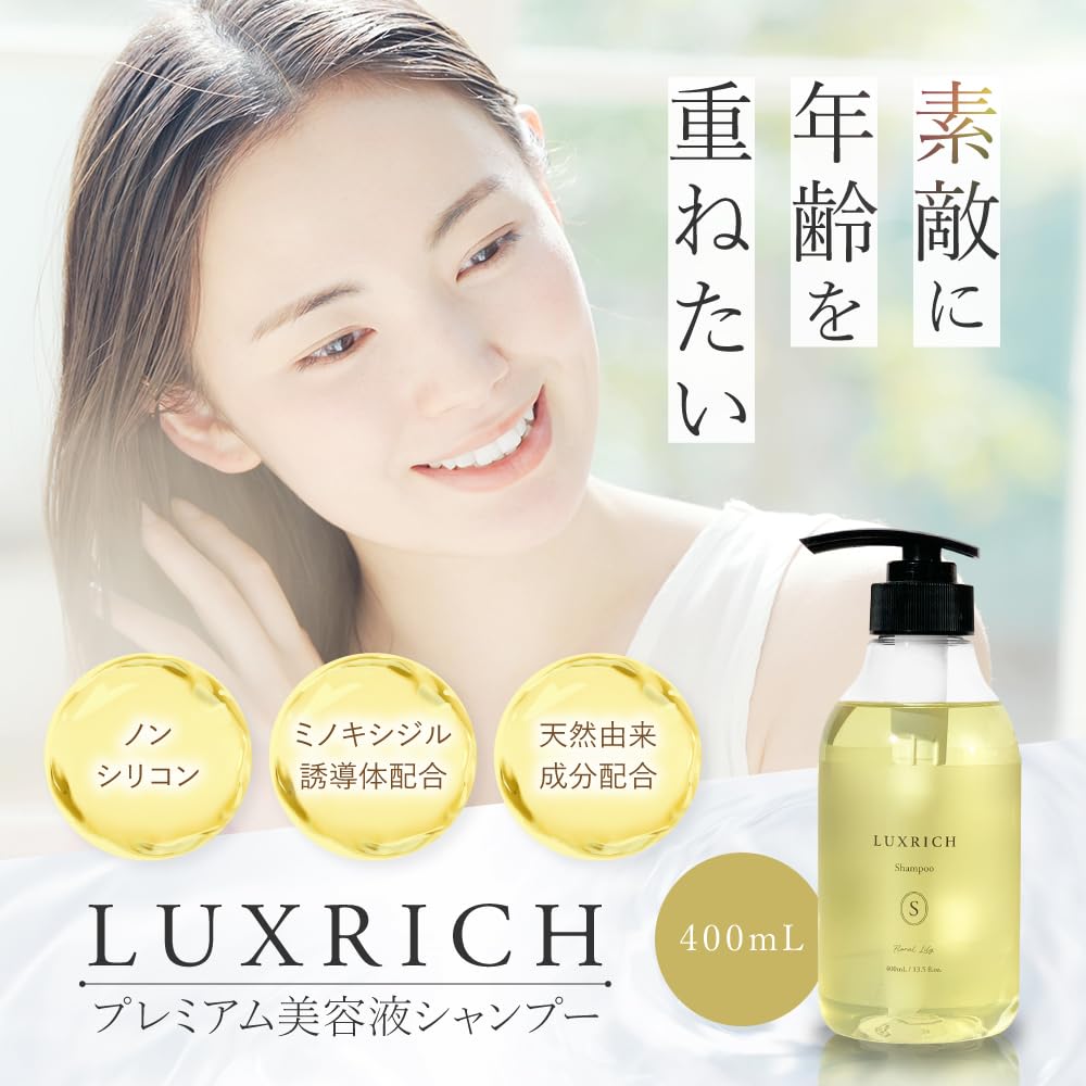 LUXRICH Premium Serum Hair Shampoo for Scalp and Hair Quality Improvement with Floral Lily and Amino 400ml [Salon Exclusive] Menopause, Minoxidil,