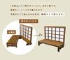 Decor Corporation Concombre Shoji Screen Size: Approx. W10.8 D3.3 H9.2 ZCB-65424