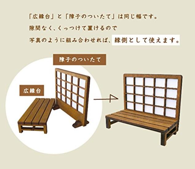 Decor Corporation Concombre Shoji Screen Size: Approx. W10.8 D3.3 H9.2 ZCB-65424
