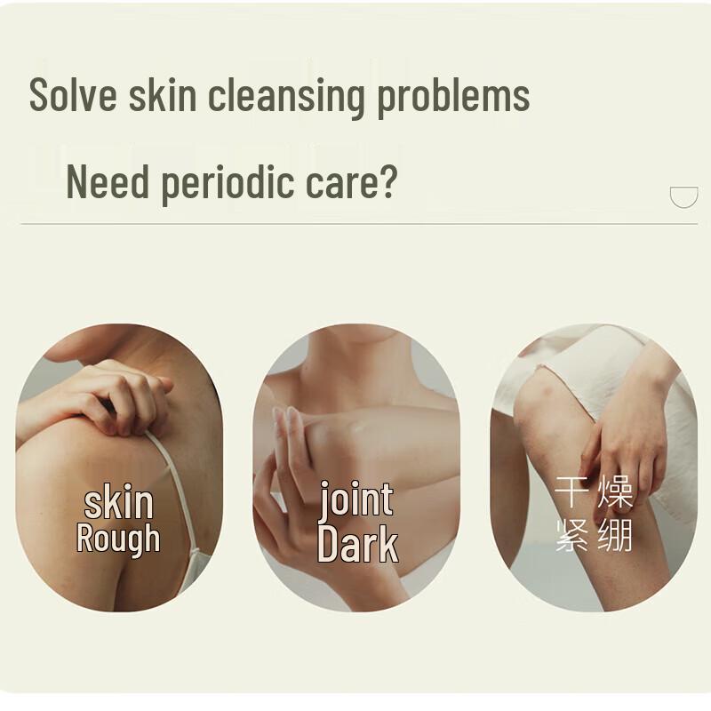 Ban Mu Hua Tian Ice Cream Silky Jasmine Scented Body Scrub