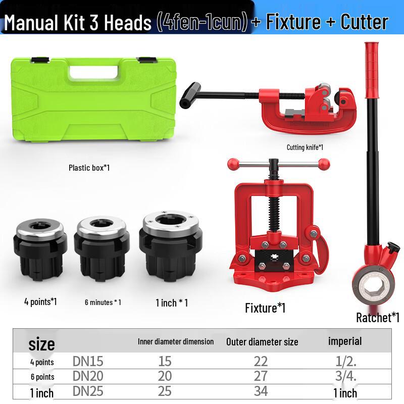 Bairuichuan Handheld Electric Pipe Threader Kit CN plug (adapter included)