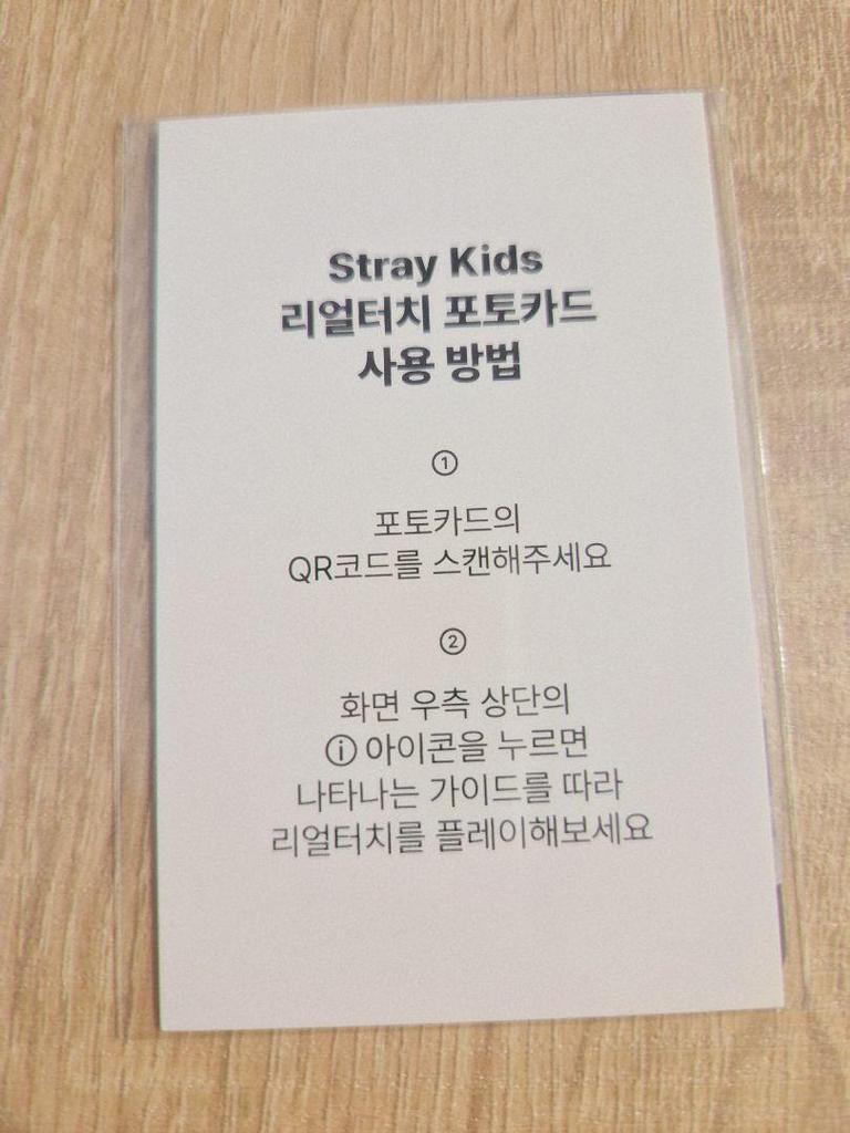 [USED] straykids KARMA Real Touch fans Han