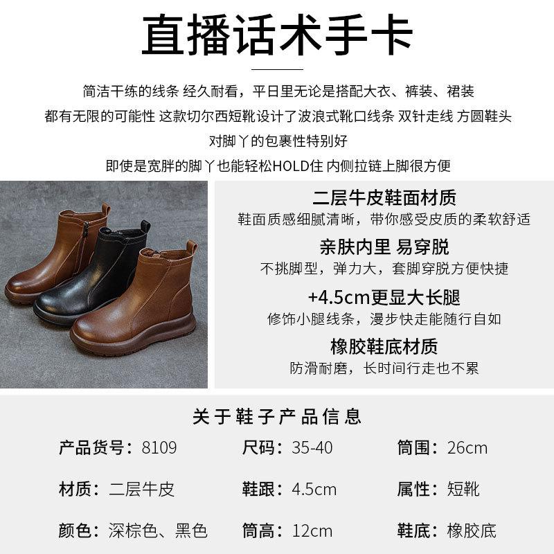 2025 New Autumn and Winter Leather Martin Boots Women's Retro Velvet Casual Short Boots Thick-soled Single British Versatile Women's Boots